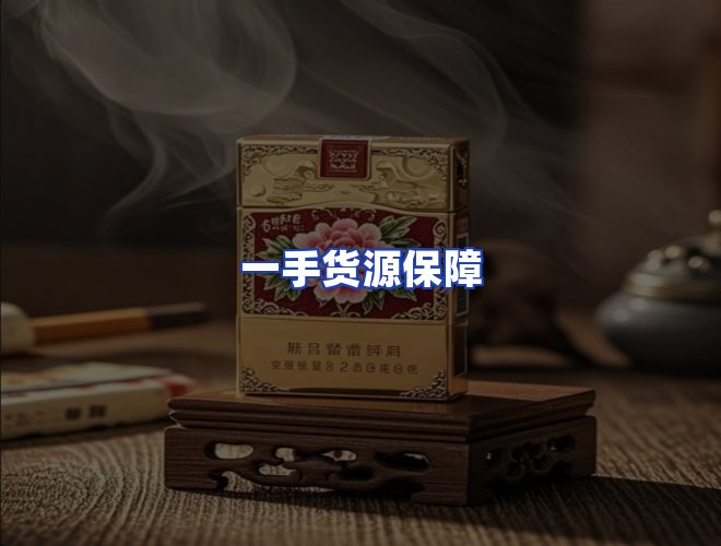 服务优势